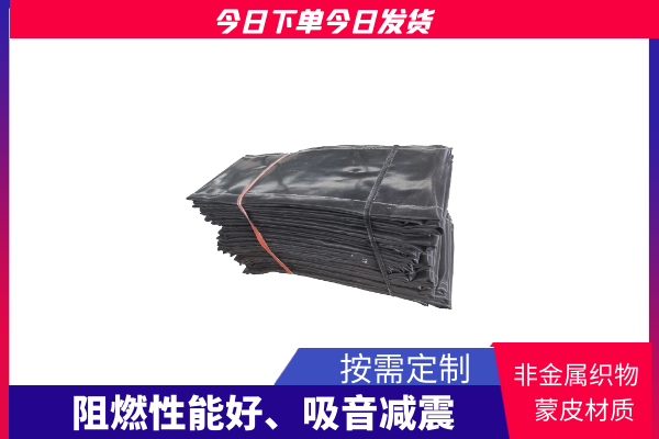 锅炉蒙皮生产厂家 锅炉蒙皮生产厂家