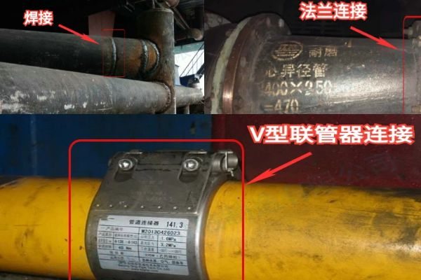 煤矿稀土合金耐磨弯头 煤矿稀土合金耐磨弯头