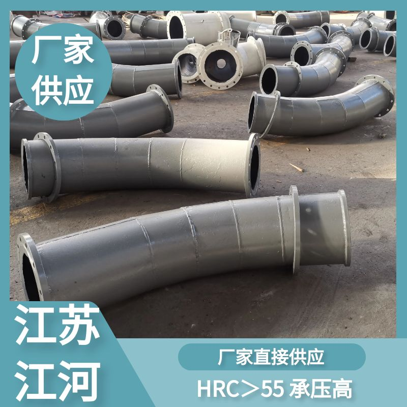 高耐磨双层复合直管是什么材质 高耐磨双层复合直管是什么材质