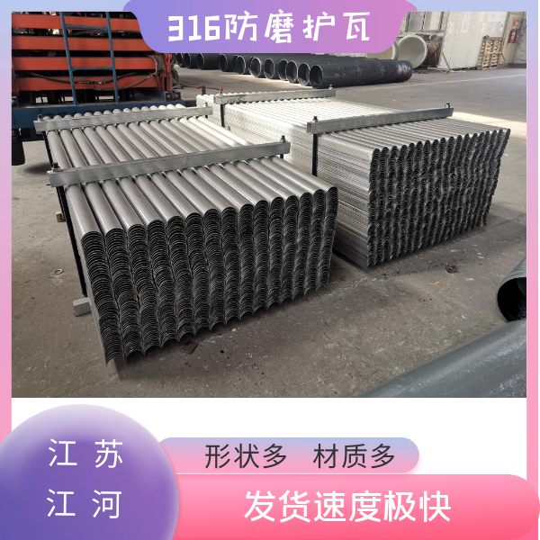 锅炉水冷壁管防磨.png 锅炉水冷壁管防磨.png
