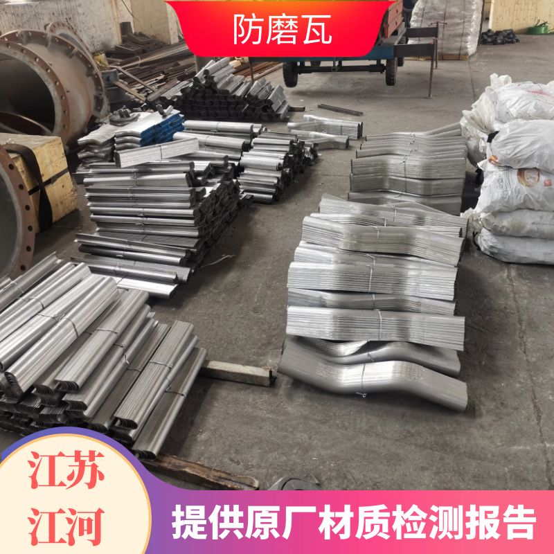 防磨护瓦生产厂家.png 防磨护瓦生产厂家.png