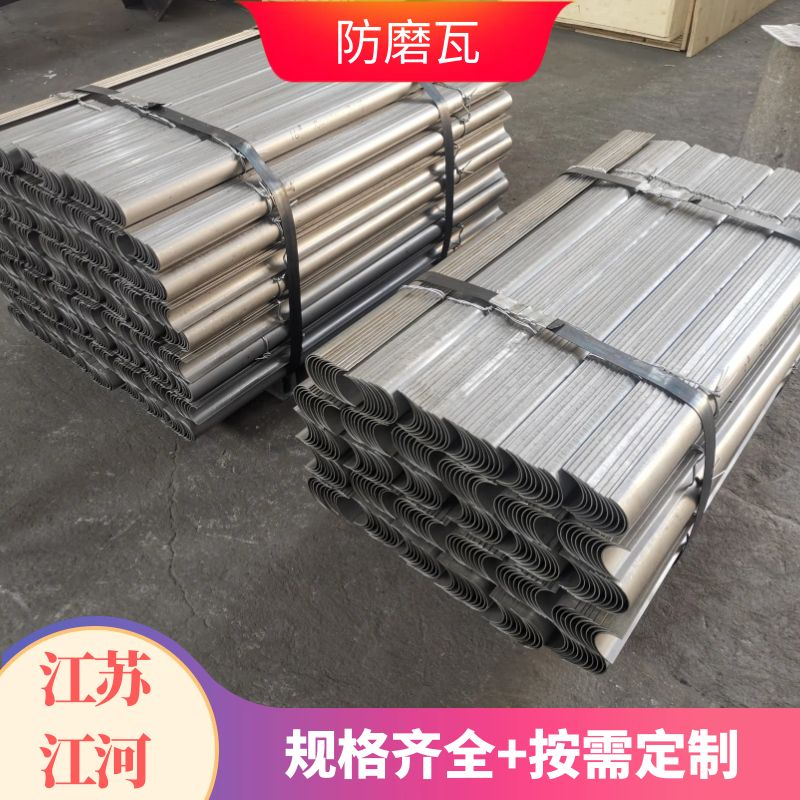 防磨护瓦生产厂家.png 防磨护瓦生产厂家.png