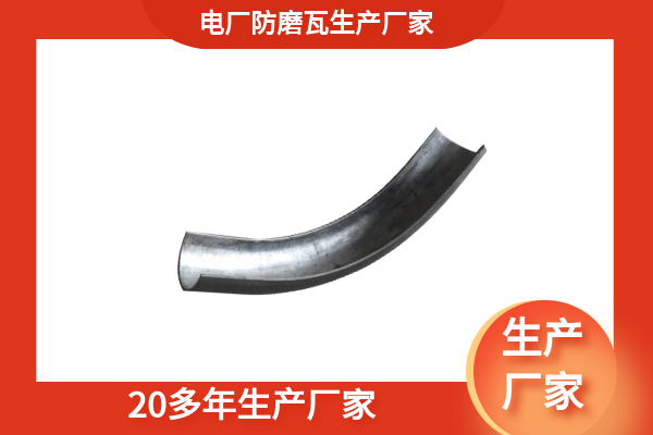 U型防磨护板 U型防磨护板