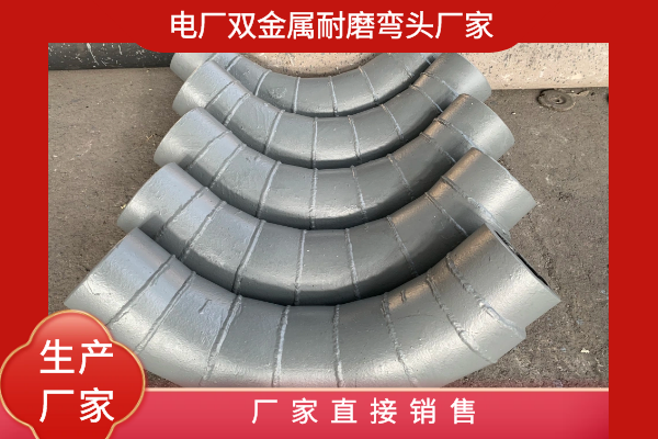 双金属输灰91免费视频入口 双金属输灰91免费视频入口