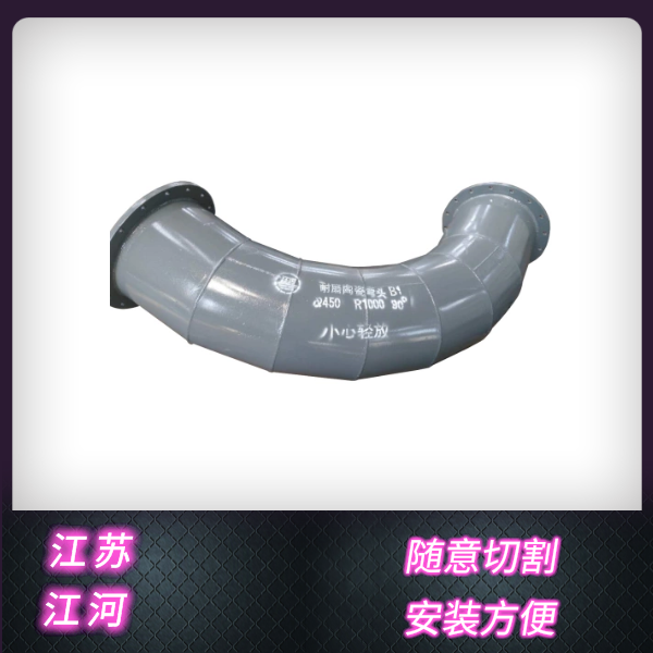 钢衬自蔓延陶瓷复合管 钢衬自蔓延陶瓷复合管