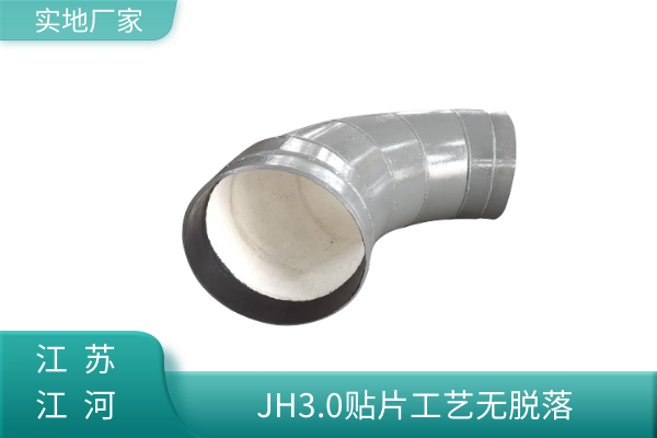耐磨陶瓷内衬弯头生产厂家 耐磨陶瓷内衬弯头生产厂家