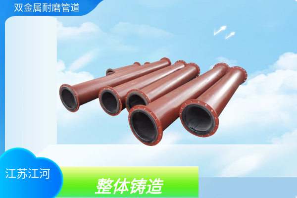 钢管内衬耐磨抗磨白口铸铁厂家 钢管内衬耐磨抗磨白口铸铁厂家
