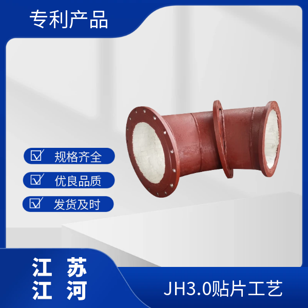 气力输送管线内衬陶瓷耐磨 气力输送管线内衬陶瓷耐磨