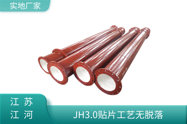 水泥厂粘贴陶瓷耐磨直管厂家 水泥厂粘贴陶瓷耐磨直管厂家