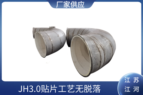 电厂制粉系统陶瓷片91免费视频入口 电厂制粉系统陶瓷片91免费视频入口